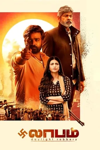 Laabam movie poster - Rated 3/10
