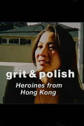 Grit & Polish: Heroines from Hong Kong movie poster - Entertainment content