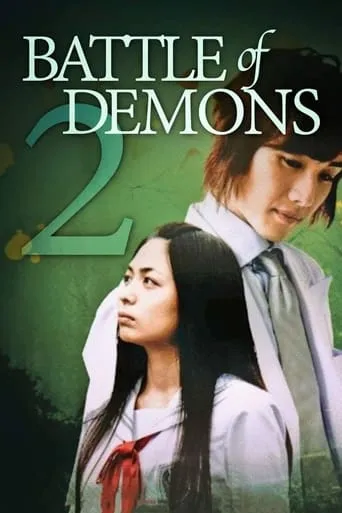 Battle of Demons 2 movie poster - Rated 5/10