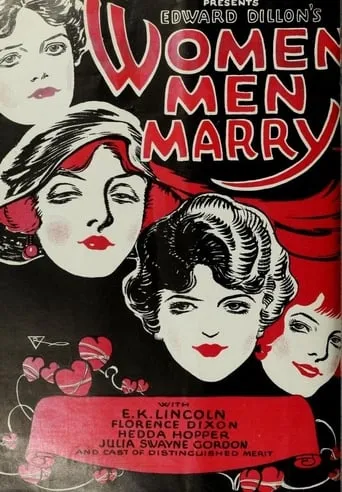 Women Men Marry movie poster - Entertainment content