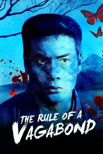 The Rule for a Vagabond movie poster - Entertainment content