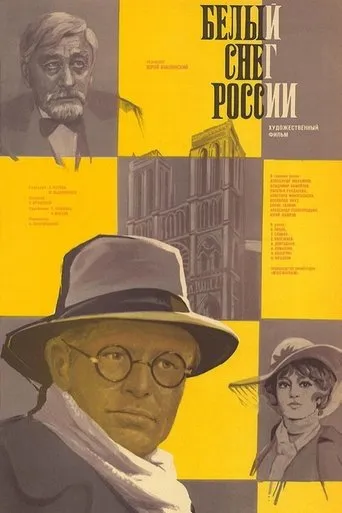 White Snow Of Russia movie poster - Rated 4/10