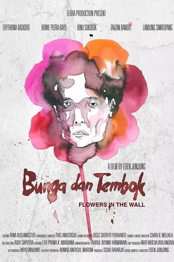 Flowers in the Wall movie poster - Entertainment content