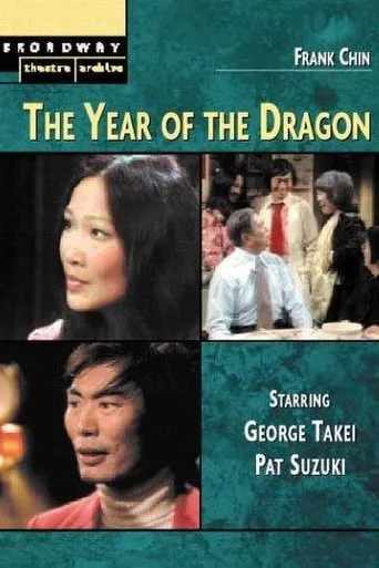 The Year of the Dragon movie poster - Rated 10/10