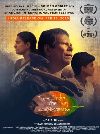 Veyilmarangal movie poster - Rated 7/10