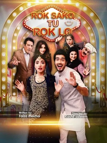 Rok Sako To Rok Lo movie poster - Entertainment content