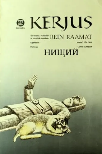 The Beggar movie poster - Rated 6.5/10