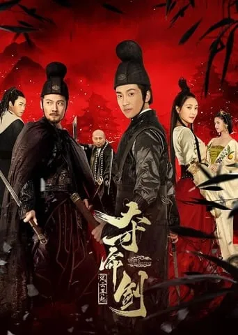 Sword of Destiny movie poster - Entertainment content
