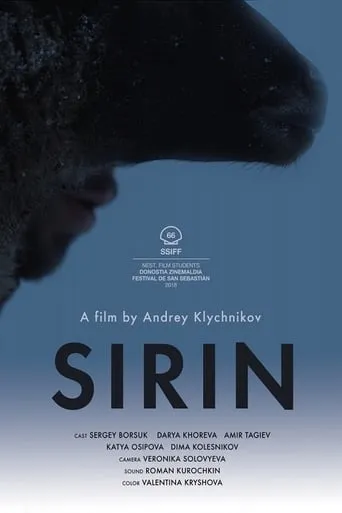 Sirin movie poster - Entertainment content