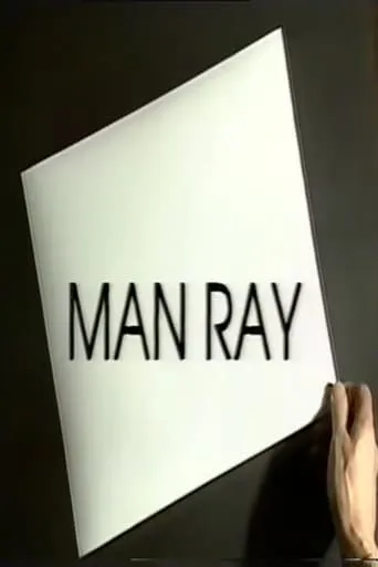 Man Ray monsieur machine à coudre movie poster - Entertainment content