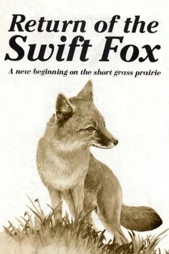 Return of the Swift Fox movie poster - Rated 9/10