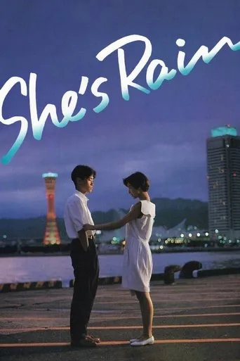 She's Rain movie poster - Entertainment content