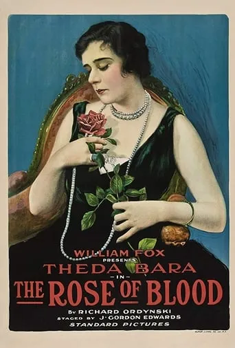 The Rose Of Blood movie poster - Entertainment content