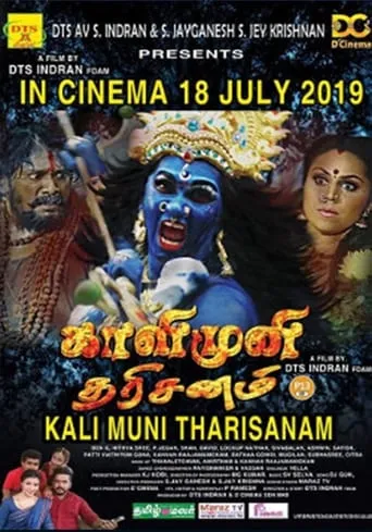 Kali Muni Tharisanam movie poster - Rated 6/10