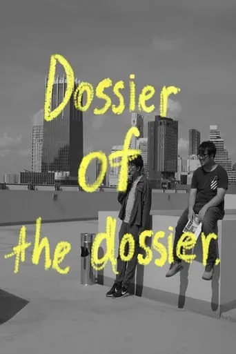 Dossier of the Dossier movie poster - Rated 6/10