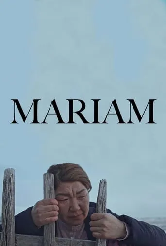 Mariam movie poster - Rated 6.5/10
