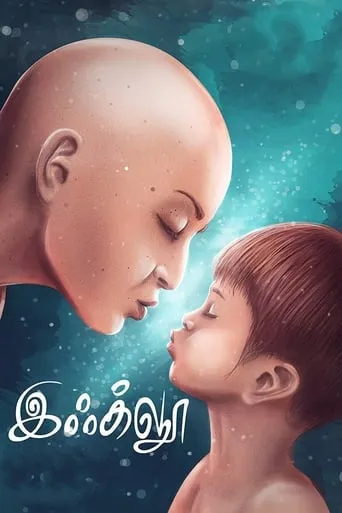 Igloo movie poster - Rated 5.5/10