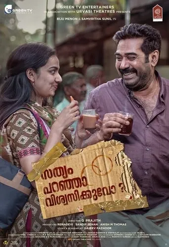 Sathyam Paranja Viswasikkuvo ? movie poster - Rated 4.6/10