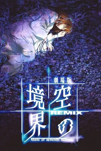 The Garden of Sinners: Remix -Gate of seventh heaven movie poster - Rated 7.2/10