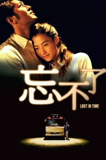Lost in Time movie poster - Rated 7/10