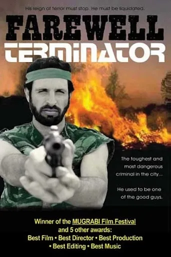 Farewell, Terminator movie poster - Rated 1.5/10