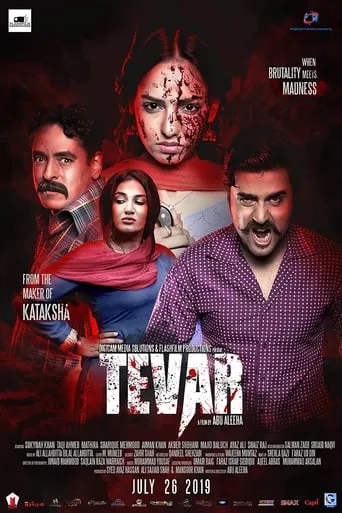 Tevar movie poster - Rated 10/10