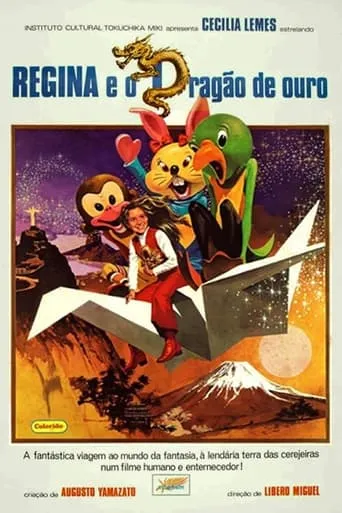 Regina e o Dragão de Ouro movie poster - Entertainment content