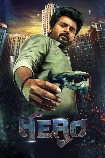 Hero movie poster - Rated 6.5/10