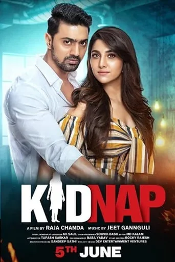 Kidnap movie poster - Entertainment content