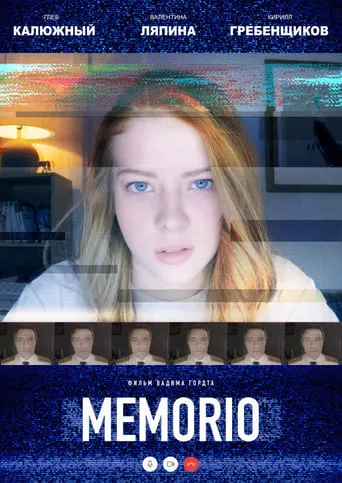 Memorio movie poster - Entertainment content