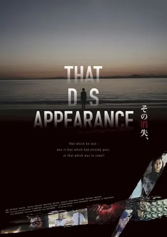 That Disappearance movie poster - Entertainment content
