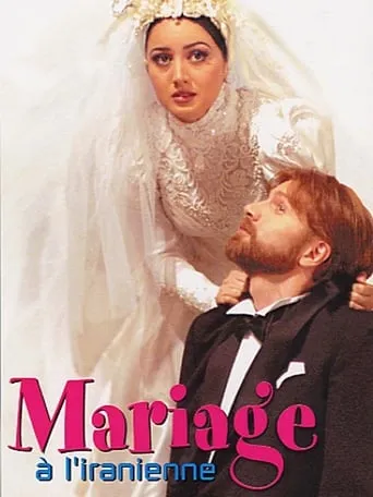 Marriage Iranian Style movie poster - Entertainment content