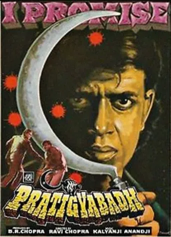 Pratigyabadh movie poster - Rated 5.7/10