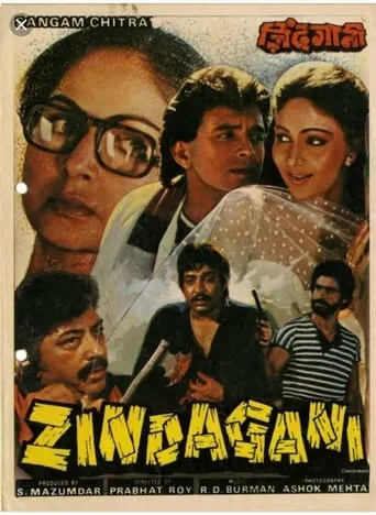 Zindagani movie poster - Entertainment content