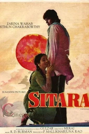 Sitara movie poster - Entertainment content