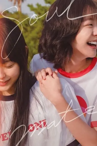 Soulmate movie poster - Rated 7.7/10