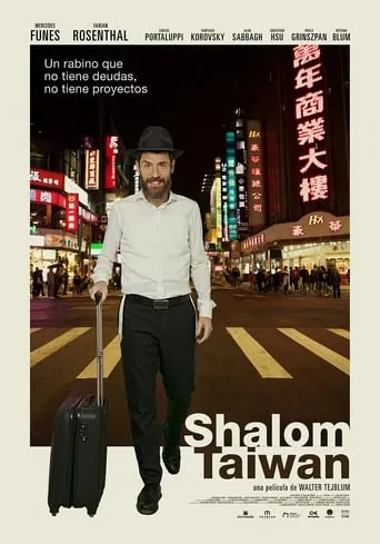 Shalom Taiwan movie poster - Rated 4/10