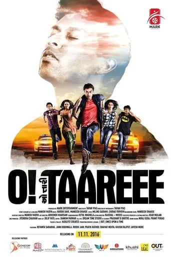 O Taareee movie poster - Entertainment content