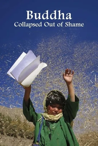 Buddha Collapsed Out of Shame movie poster - Rated 7.2/10