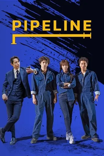 Pipeline movie poster - Rated 6.984/10