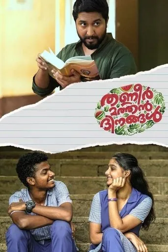 Thanneer Mathan Dinangal movie poster - Rated 7.6/10