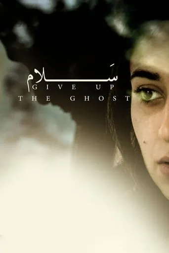 Give Up the Ghost movie poster - Rated 5/10