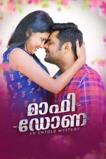 Maffi Dona movie poster - Entertainment content