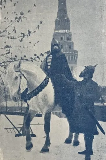 Accession of the Romanov Dynasty movie poster - Entertainment content