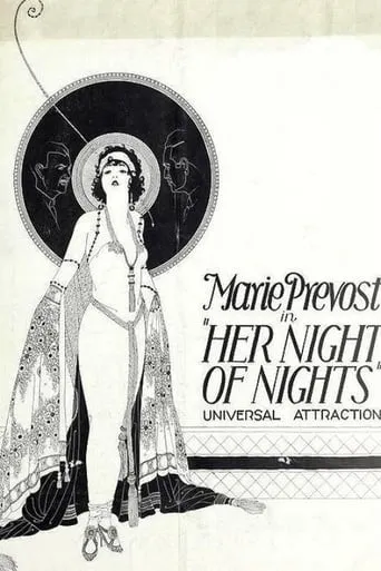 Her Night of Nights movie poster - Entertainment content