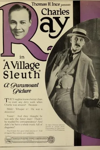 A Village Sleuth movie poster - Entertainment content