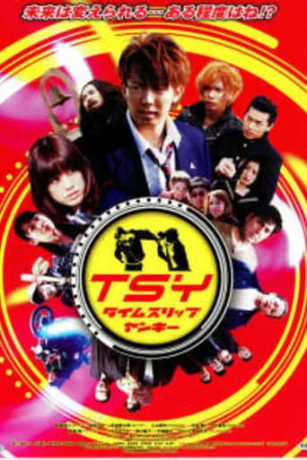 TSY: Time Slip Yankee movie poster - Entertainment content