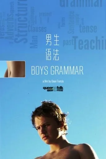 Boys Grammar movie poster - Rated 5.4/10