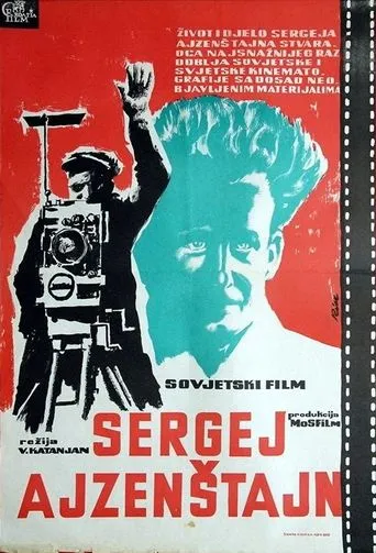 Sergei Eisenstein movie poster - Entertainment content