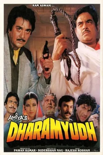 Dharamyudh movie poster - Rated 5/10